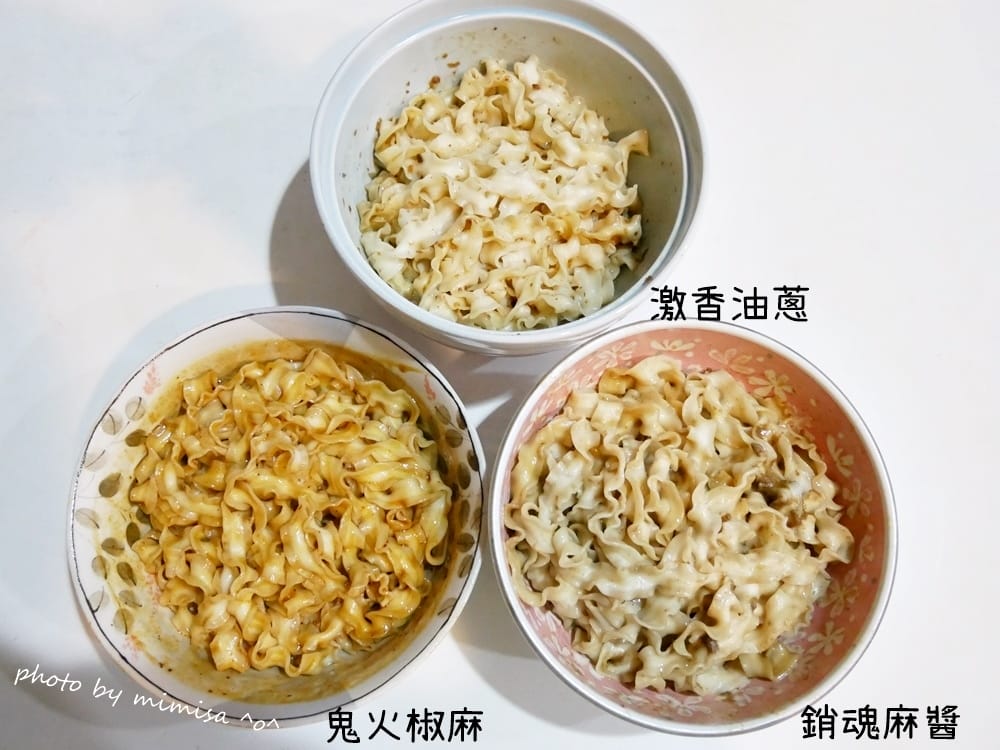 五味集食無雙麵/爆汁三鮮餃。即食霸主讓我輕鬆成為米大廚