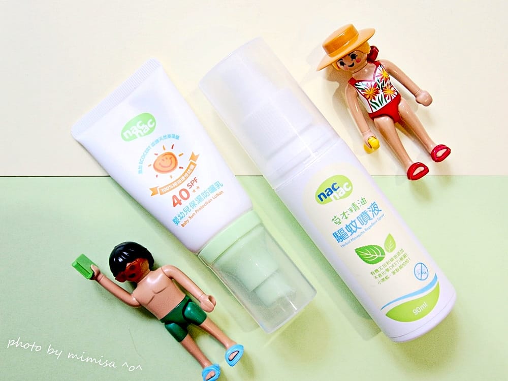 [BABY] nac nac 嬰幼兒保濕防曬乳 & 草本精油驅蚊噴液。讓寶寶在夏日也擁有好美肌