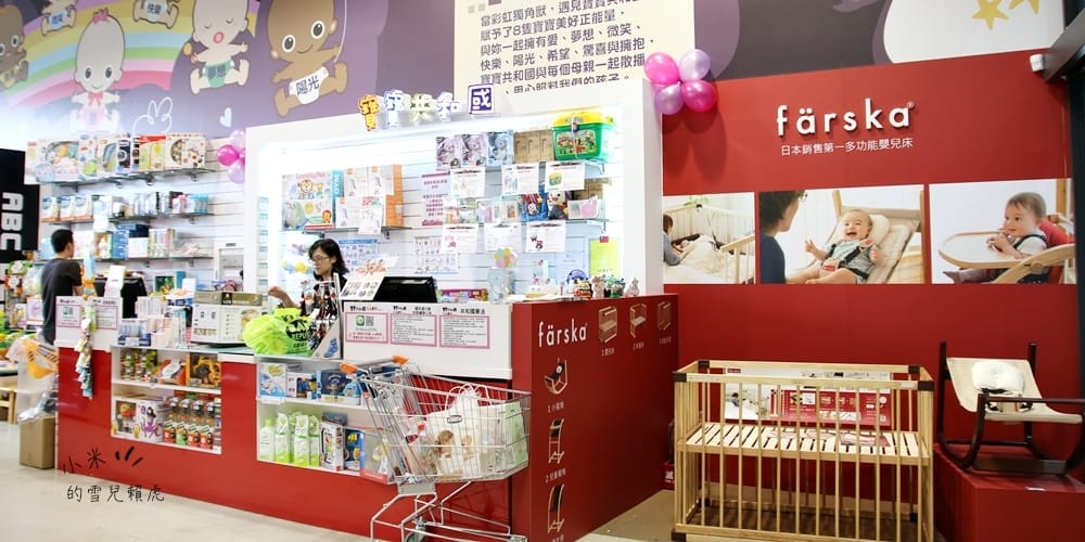 [BABY] 寶寶共和國汐止店開幕慶。寬敞舒適的友善親子購物空間