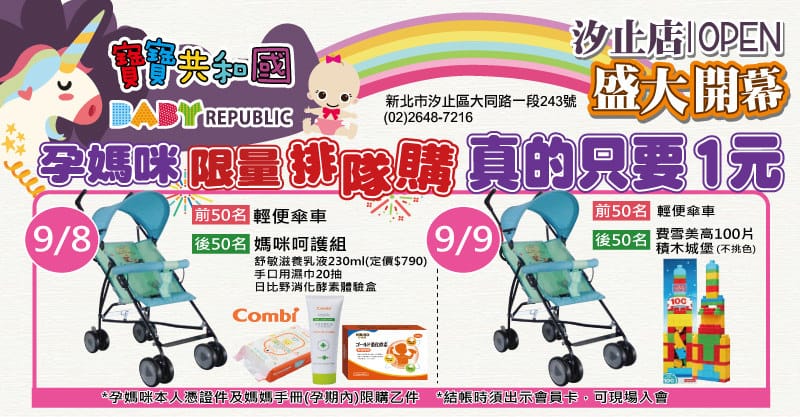 FB素人圖