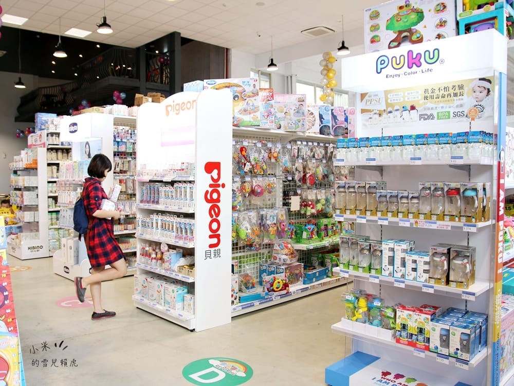 [BABY] 寶寶共和國汐止店開幕慶。寬敞舒適的友善親子購物空間