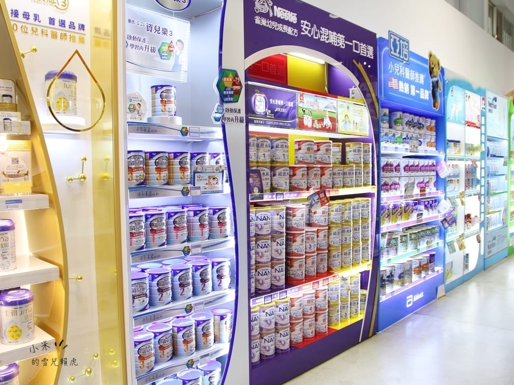 [BABY] 寶寶共和國汐止店開幕慶。寬敞舒適的友善親子購物空間
