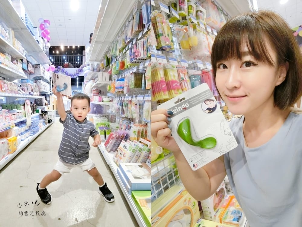 [BABY] 寶寶共和國汐止店開幕慶。寬敞舒適的友善親子購物空間