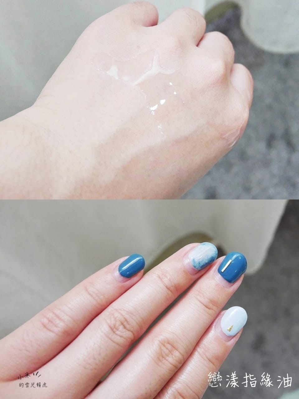 [美甲美睫] 新竹竹北夢芙美甲時尚館。溫熱捲翹睫毛&凝膠指甲。最優質的名店!!!