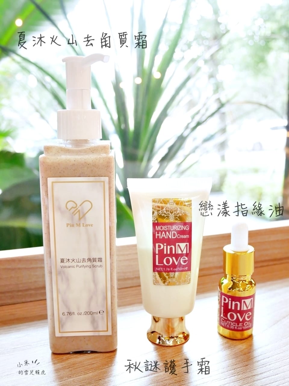 [美甲美睫] 新竹竹北夢芙美甲時尚館。溫熱捲翹睫毛&凝膠指甲。最優質的名店!!!