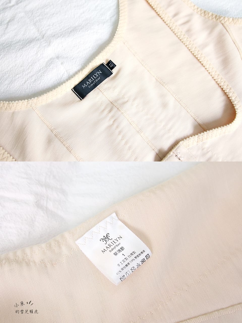 MARILYN瑪麗蓮塑身衣、袖套推薦。穿著1個月後的結果分享!!!