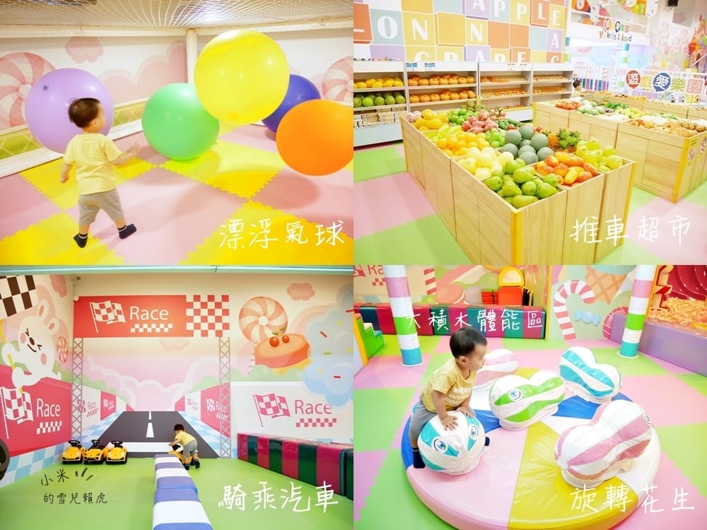 親子樂園 (20).jpg 親子樂園 (20).jpg