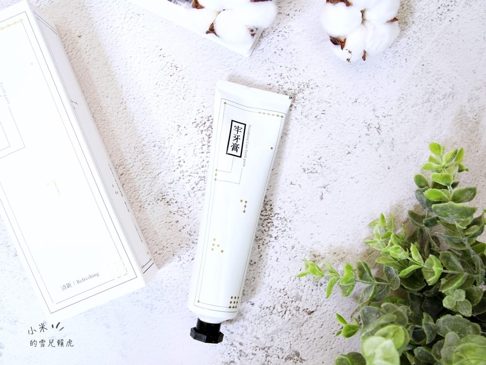 生元草本 牙膏 (5).JPG 生元草本 牙膏 (5).JPG