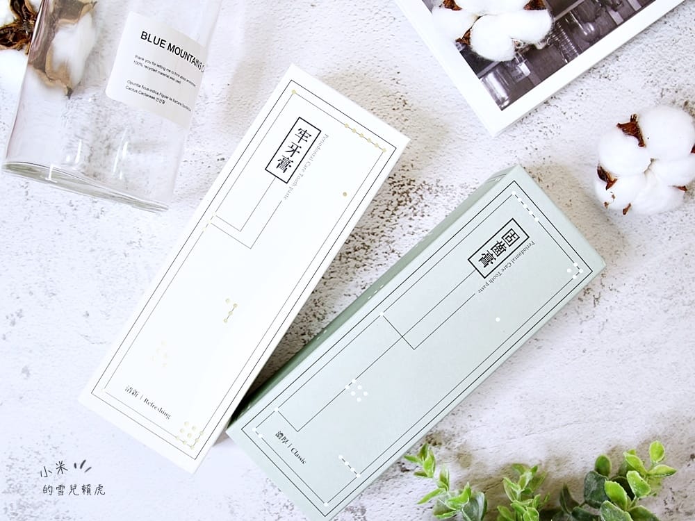 生元草本 牙膏 (3).JPG 生元草本 牙膏 (3).JPG