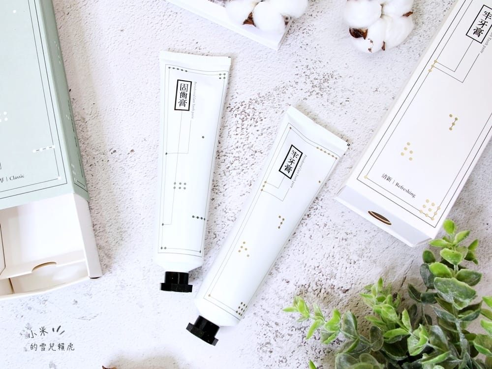 生元草本 牙膏 (4).JPG 生元草本 牙膏 (4).JPG