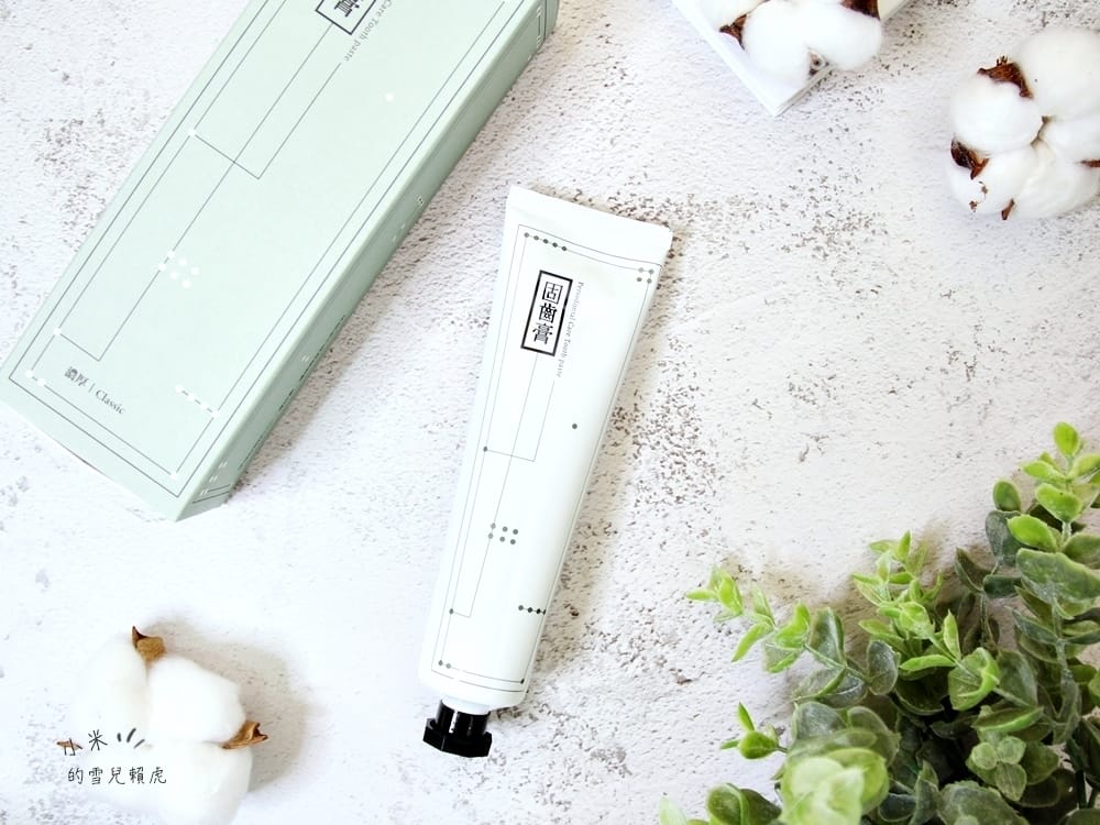 生元草本 牙膏 (10).JPG 生元草本 牙膏 (10).JPG