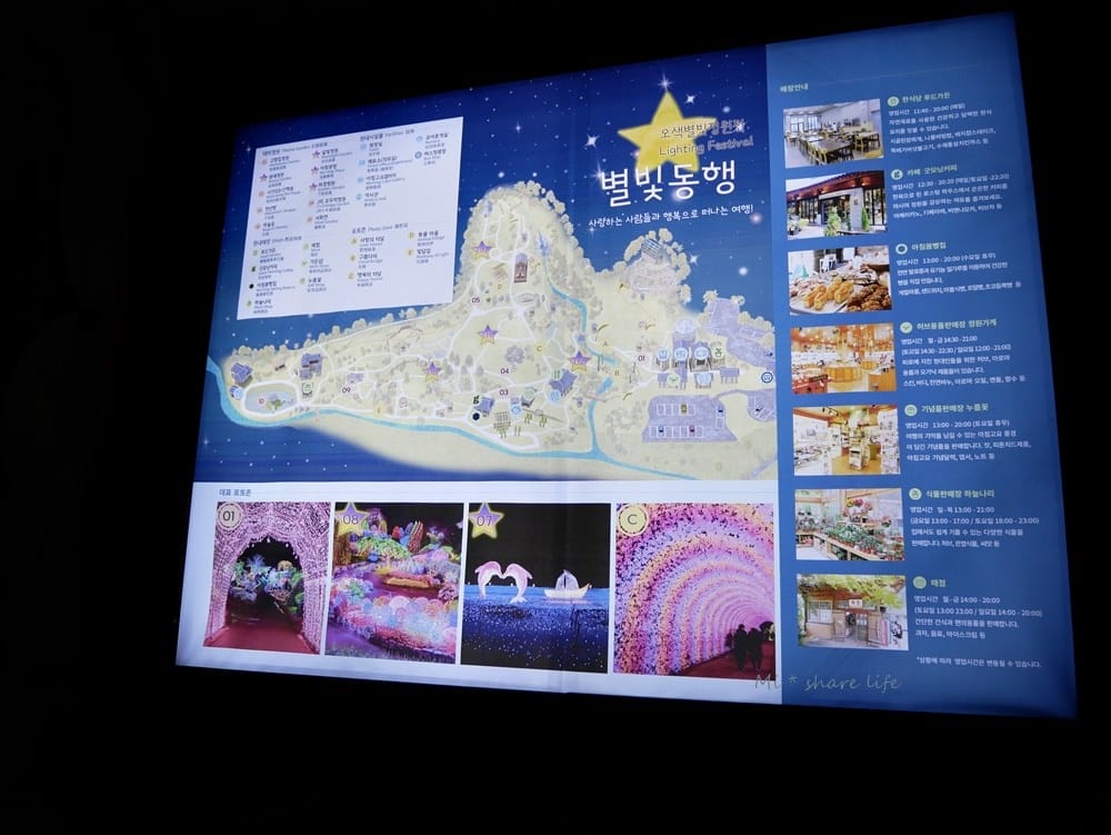奧丁丁在地體驗 (26).JPG 奧丁丁在地體驗 (26).JPG