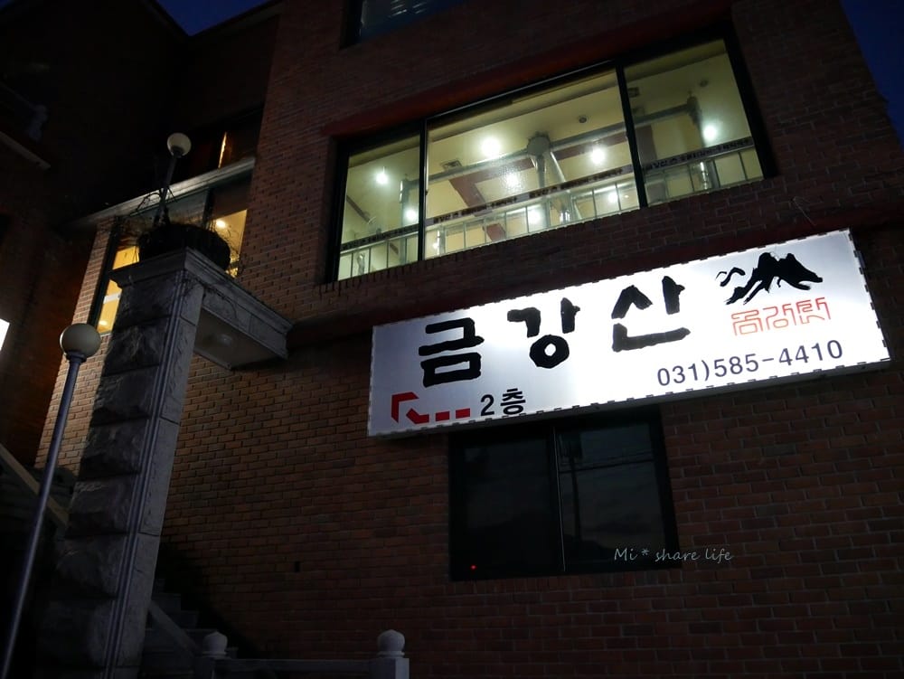 奧丁丁在地體驗 (24).JPG 奧丁丁在地體驗 (24).JPG