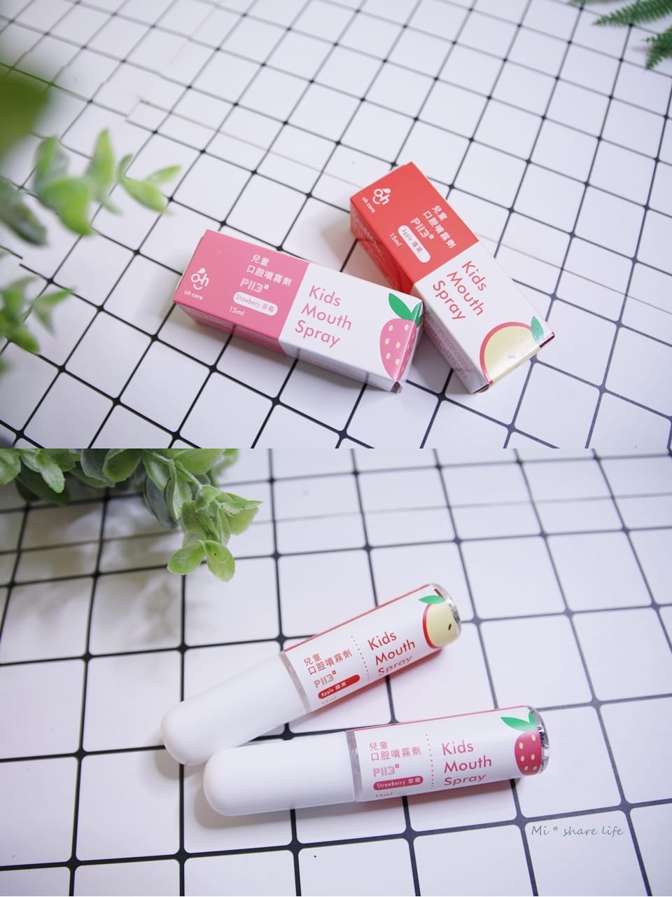 oh care 歐克威爾 (15).jpg oh care 歐克威爾 (15).jpg