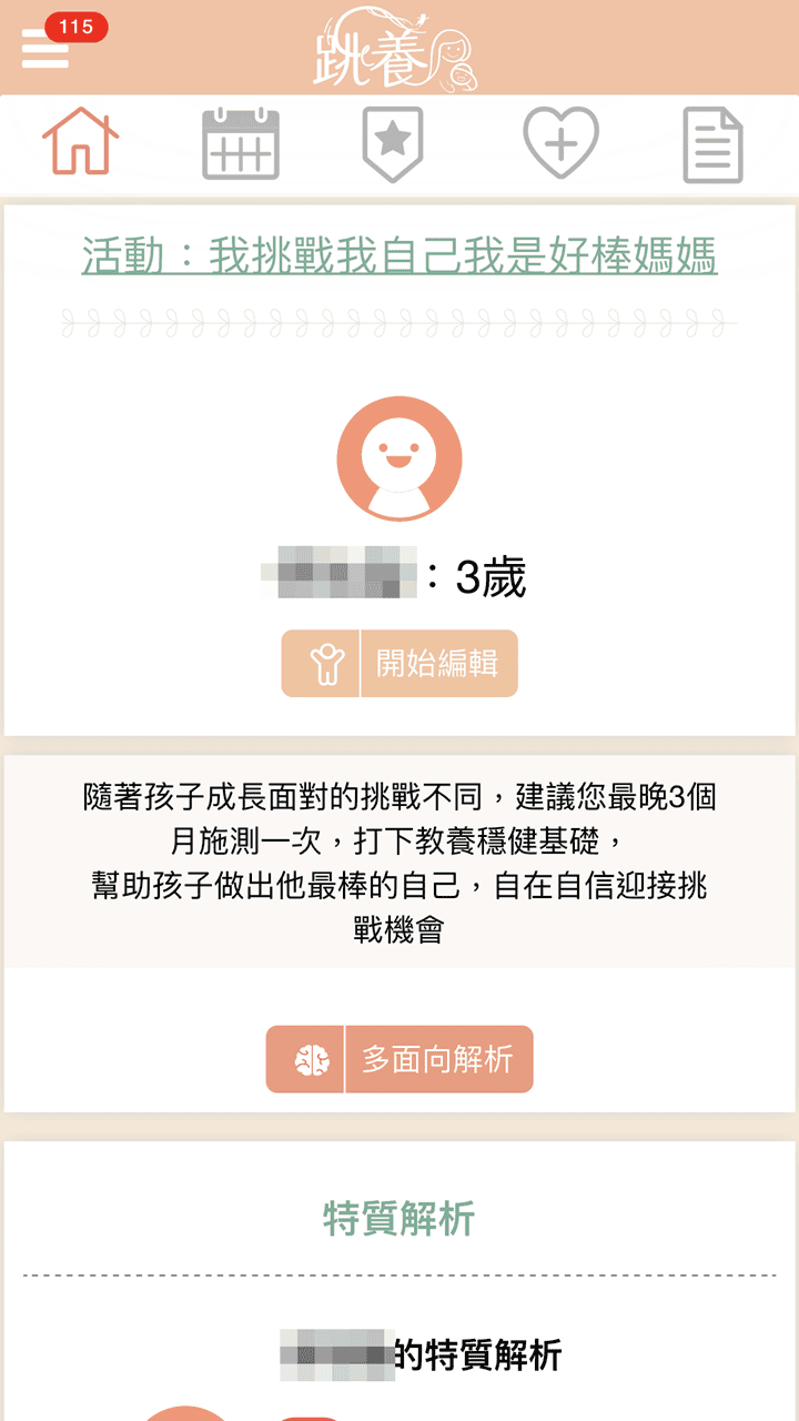 IMG_3988.PNG