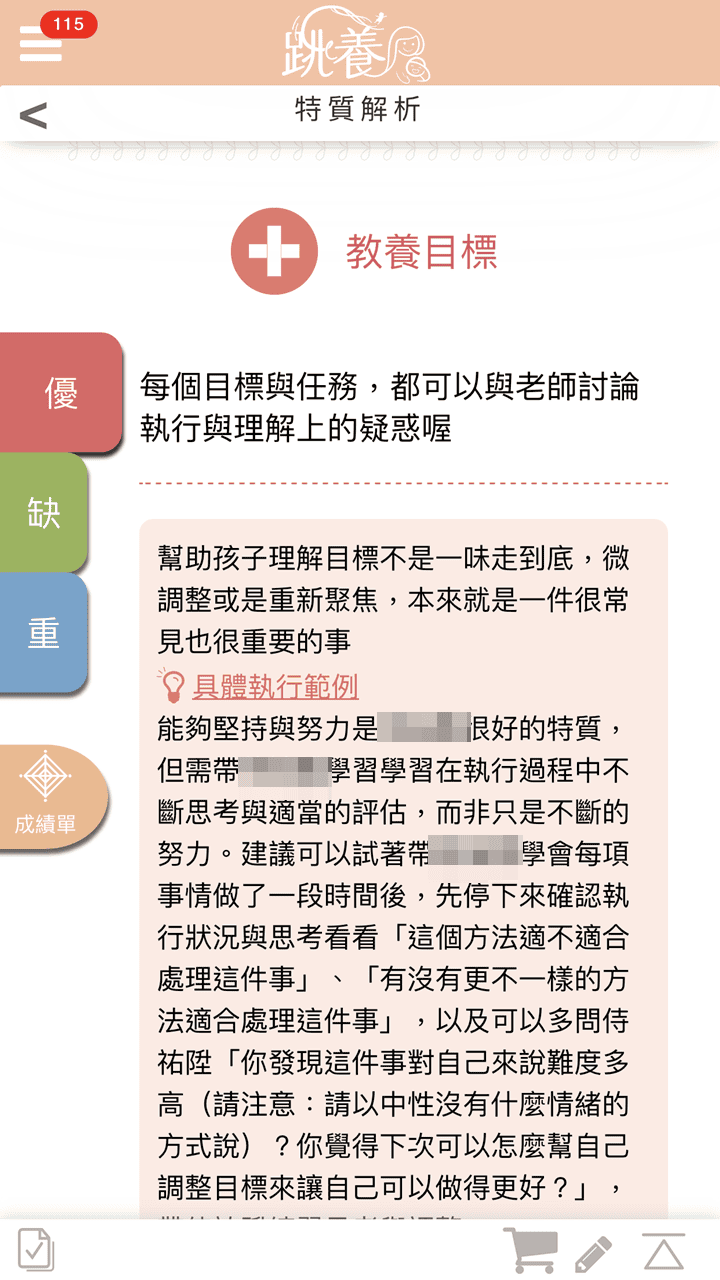 IMG_3995.PNG