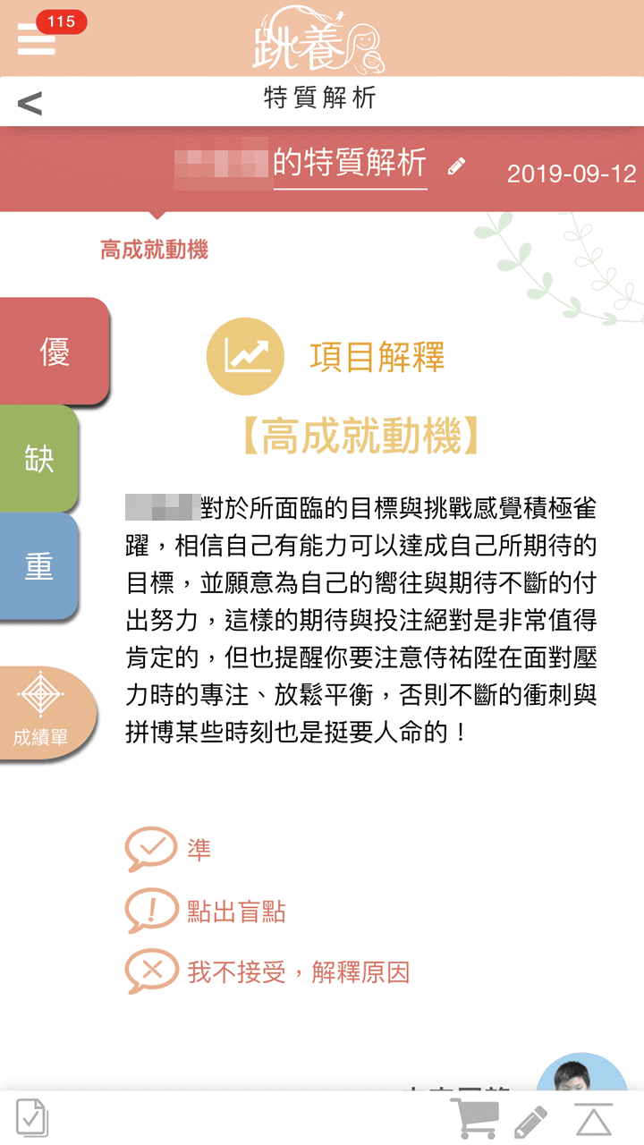 IMG_3991.PNG