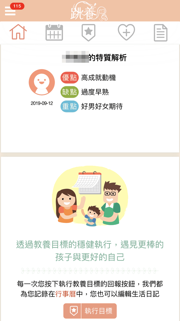 IMG_3990.PNG
