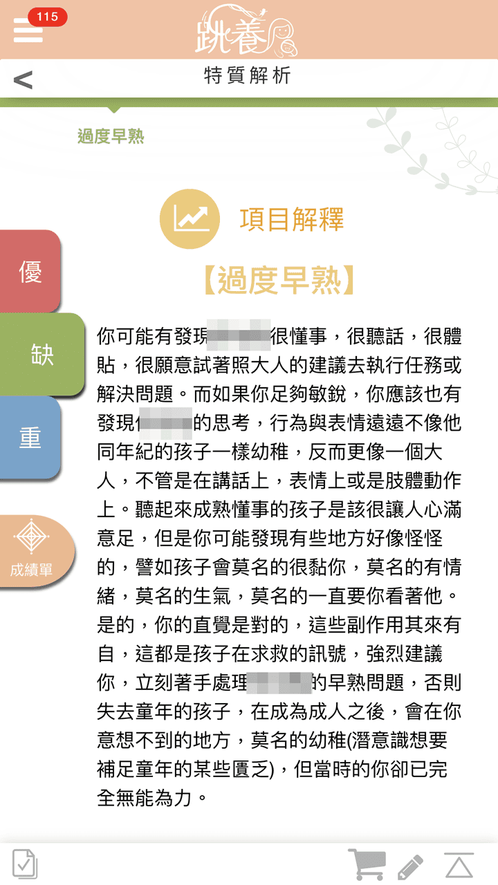 IMG_3992.PNG
