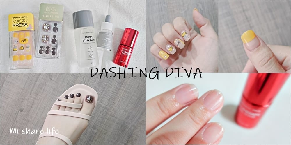 DASHING DIVA光療指甲貼 (1).jpg DASHING DIVA光療指甲貼 (1).jpg