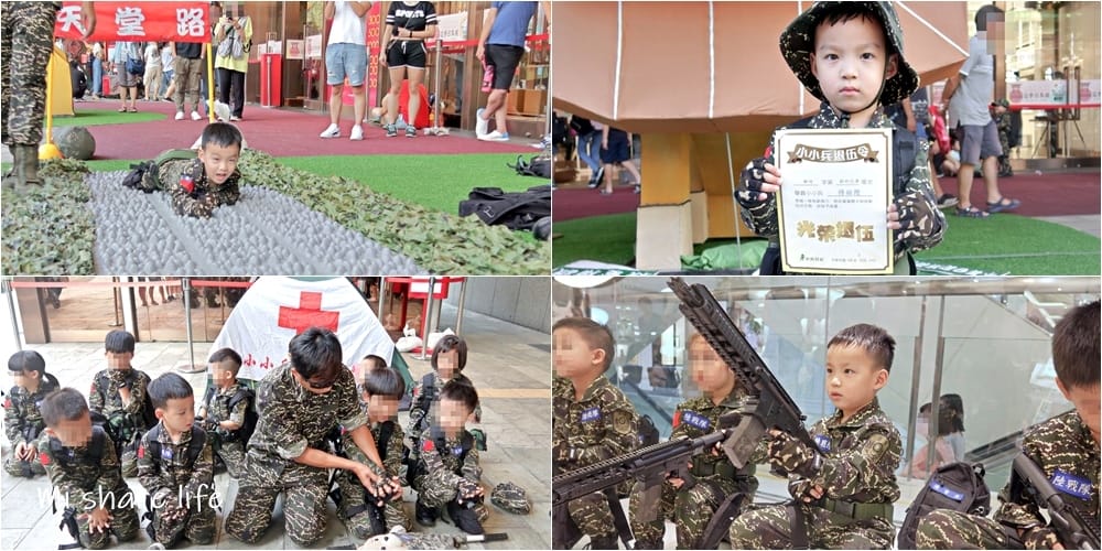 小兵日記兒童軍事體驗營 (1).jpg 小兵日記兒童軍事體驗營 (1).jpg