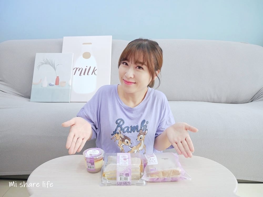 全聯we sweet 芋 (2).jpg 全聯we sweet 芋 (2).jpg