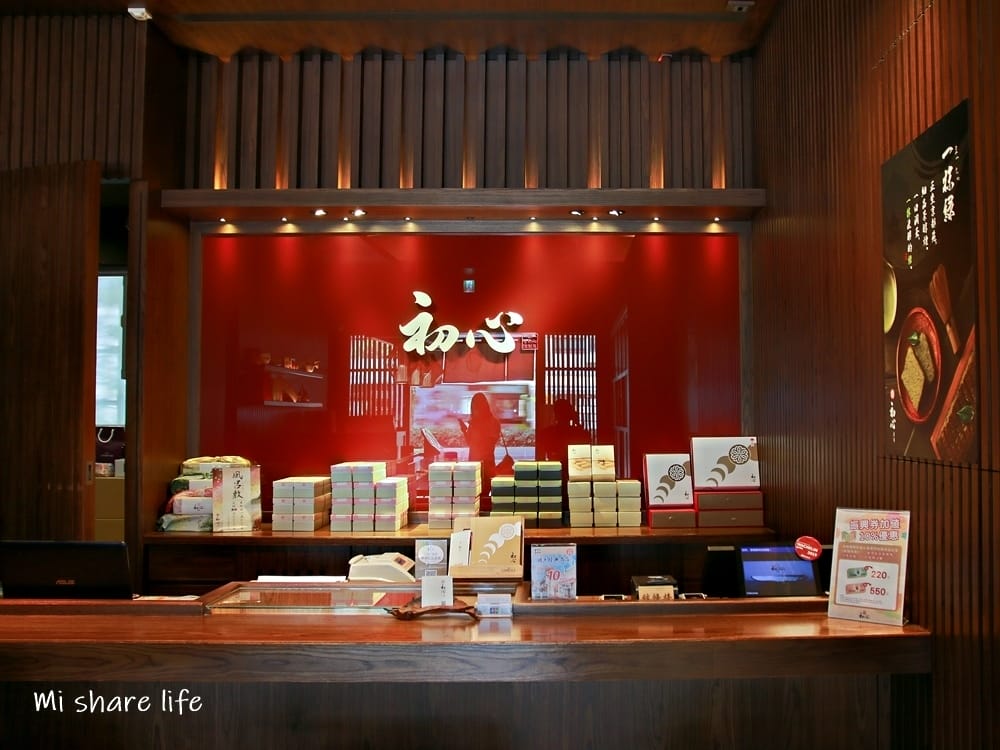 初心果寮 (3).jpg