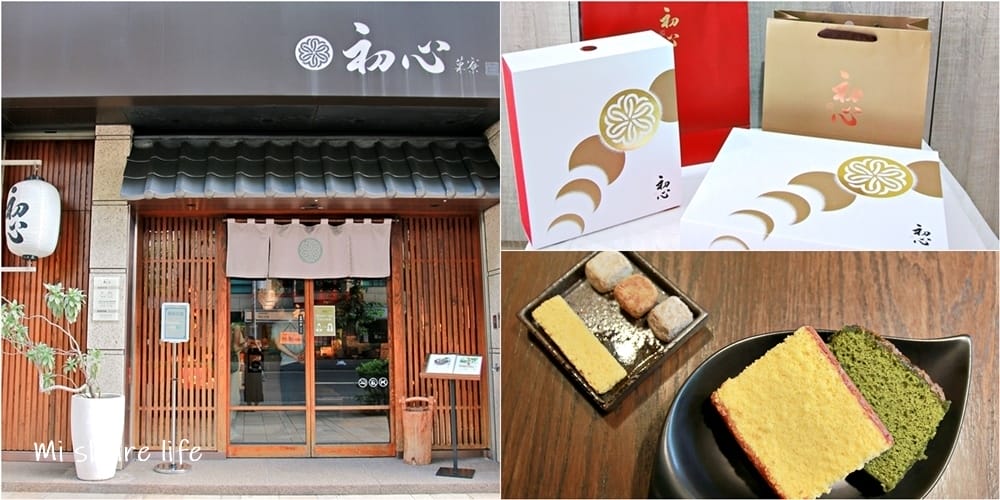 初心果寮 (1).jpg