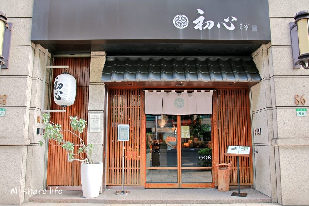 初心果寮 (2).jpg