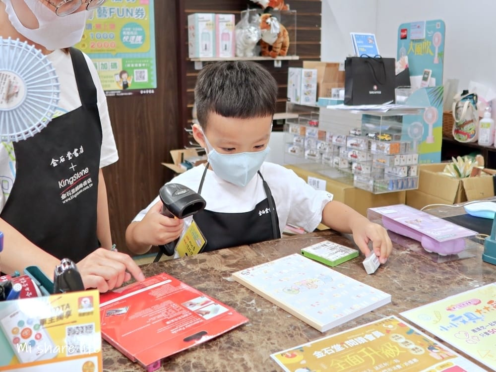 金石堂小小店員 (15).jpg 金石堂小小店員 (15).jpg