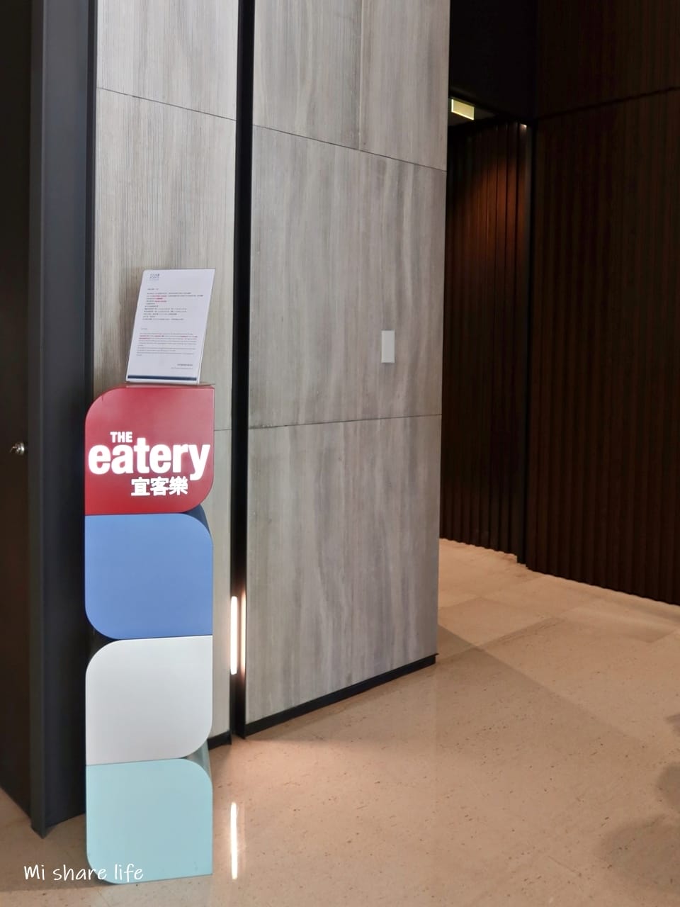 林口福朋喜來登 (29).jpg 林口福朋喜來登 (29).jpg