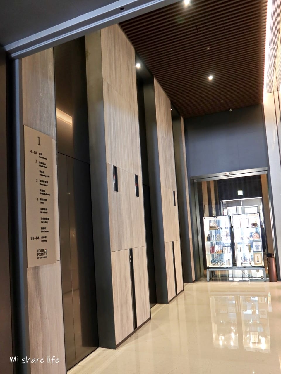 林口福朋喜來登 (6).jpg 林口福朋喜來登 (6).jpg