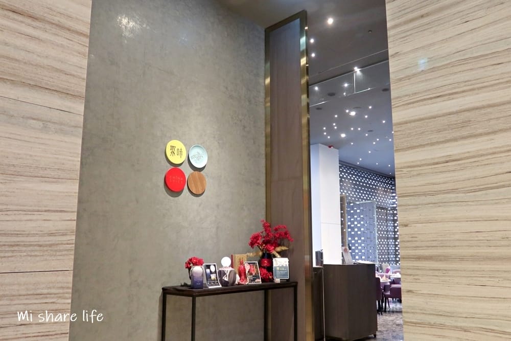 林口福朋喜來登 (34).jpg 林口福朋喜來登 (34).jpg