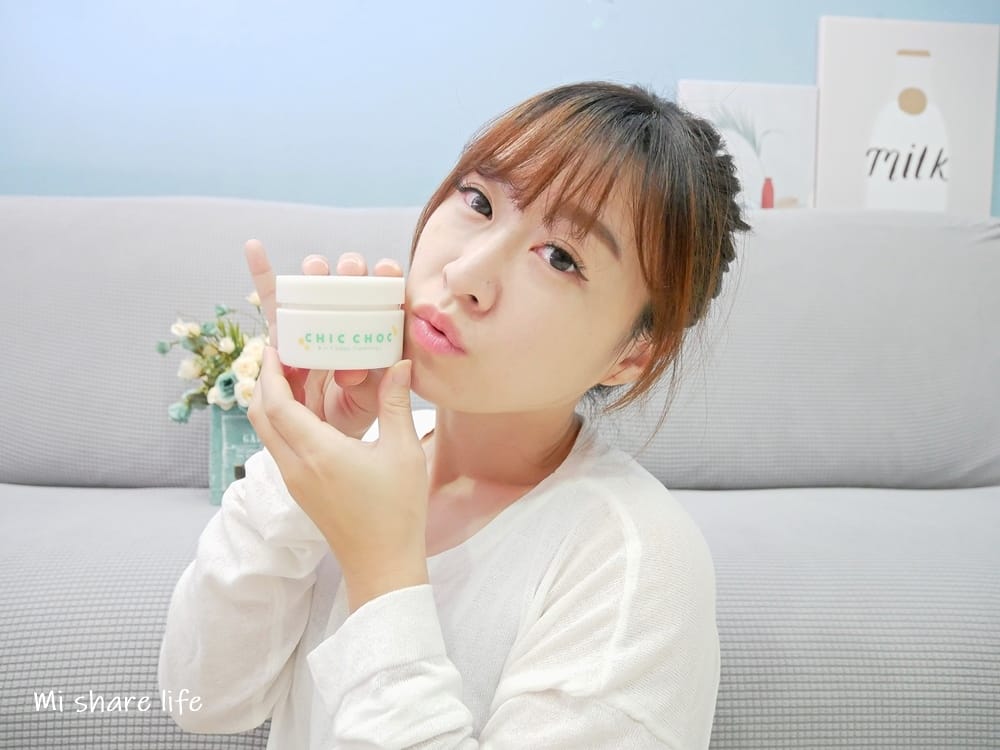 CHIC CHOC 三效潔膚霜-使用後 CHIC CHOC 三效潔膚霜-使用後