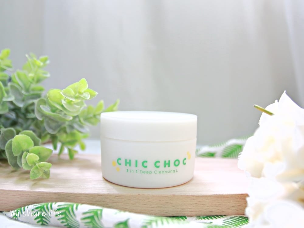 CHIC CHOC三效潔膚霜 CHIC CHOC三效潔膚霜