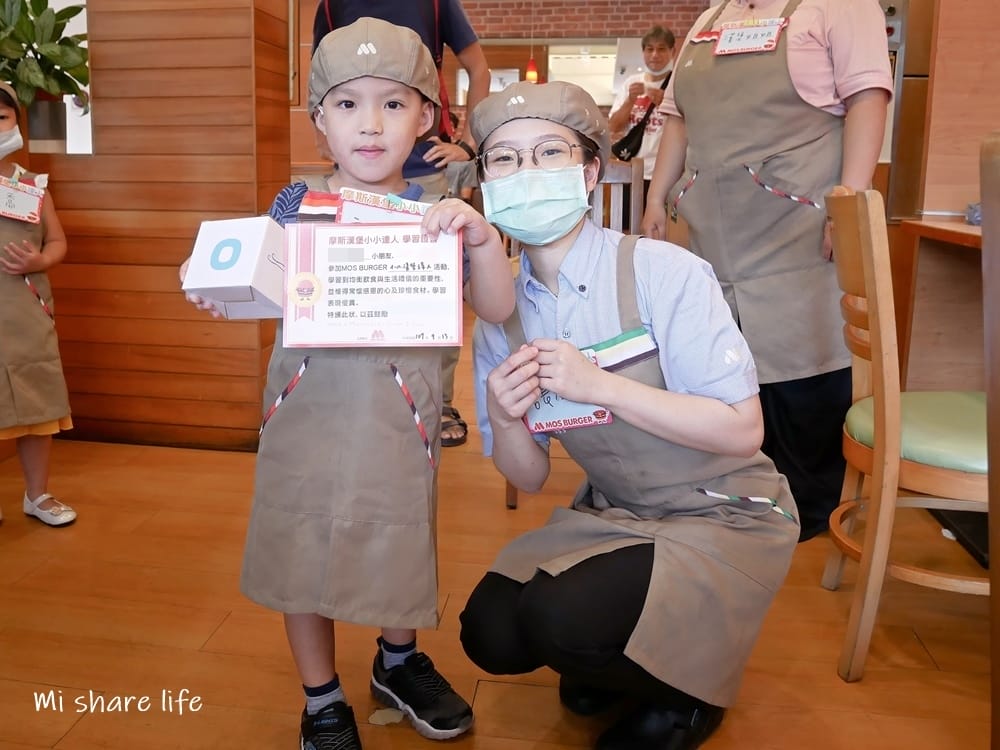 摩斯漢堡 小小廚師 小小漢堡達人 (22).jpg 摩斯漢堡 小小廚師 小小漢堡達人 (22).jpg