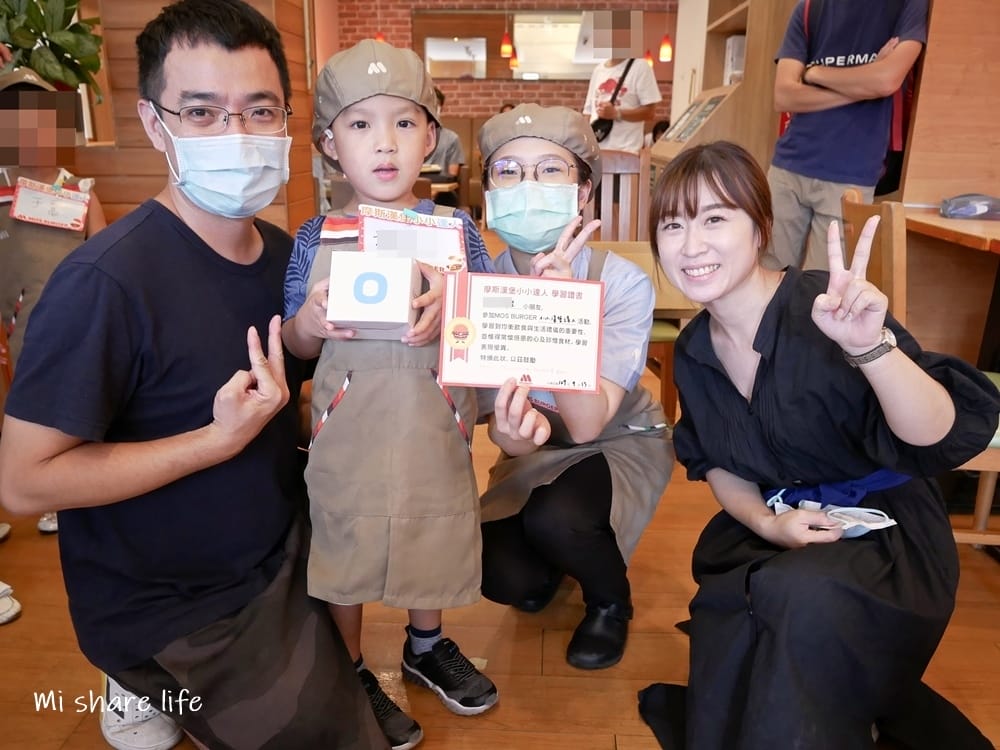 摩斯漢堡 小小廚師 小小漢堡達人 (19).jpg 摩斯漢堡 小小廚師 小小漢堡達人 (19).jpg