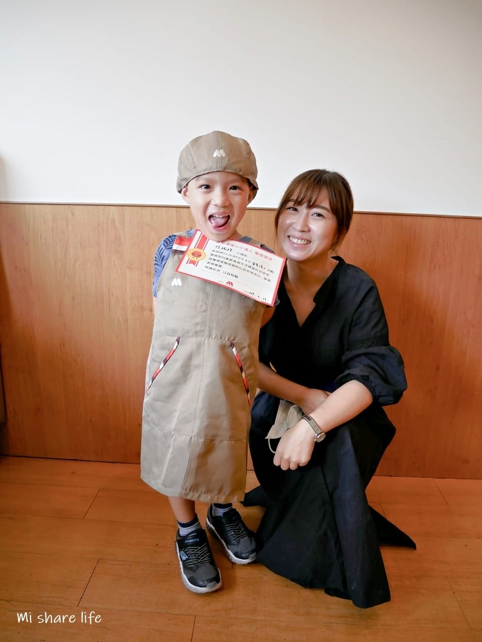 摩斯漢堡 小小廚師 小小漢堡達人 (20).jpg 摩斯漢堡 小小廚師 小小漢堡達人 (20).jpg