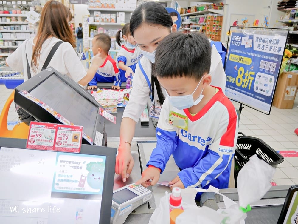 家樂福小小店長 (20).jpg