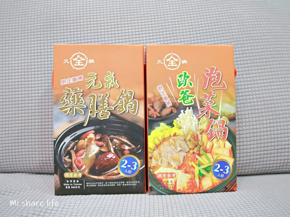 全聯火鍋湯底 (3).jpg 全聯火鍋湯底 (3).jpg