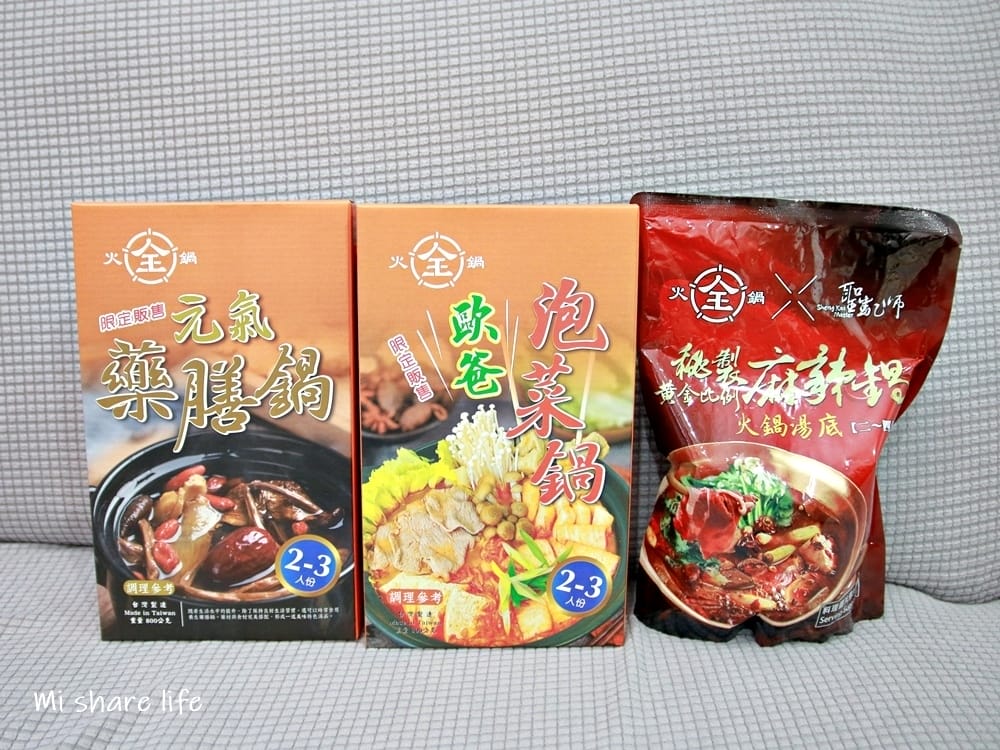 全聯火鍋湯底 (2).jpg 全聯火鍋湯底 (2).jpg