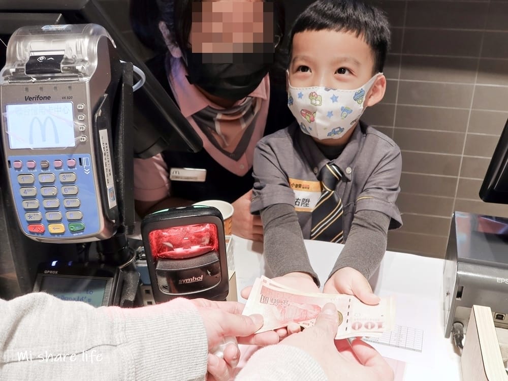 麥當勞小小經理 (22).jpg 麥當勞小小經理 (22).jpg