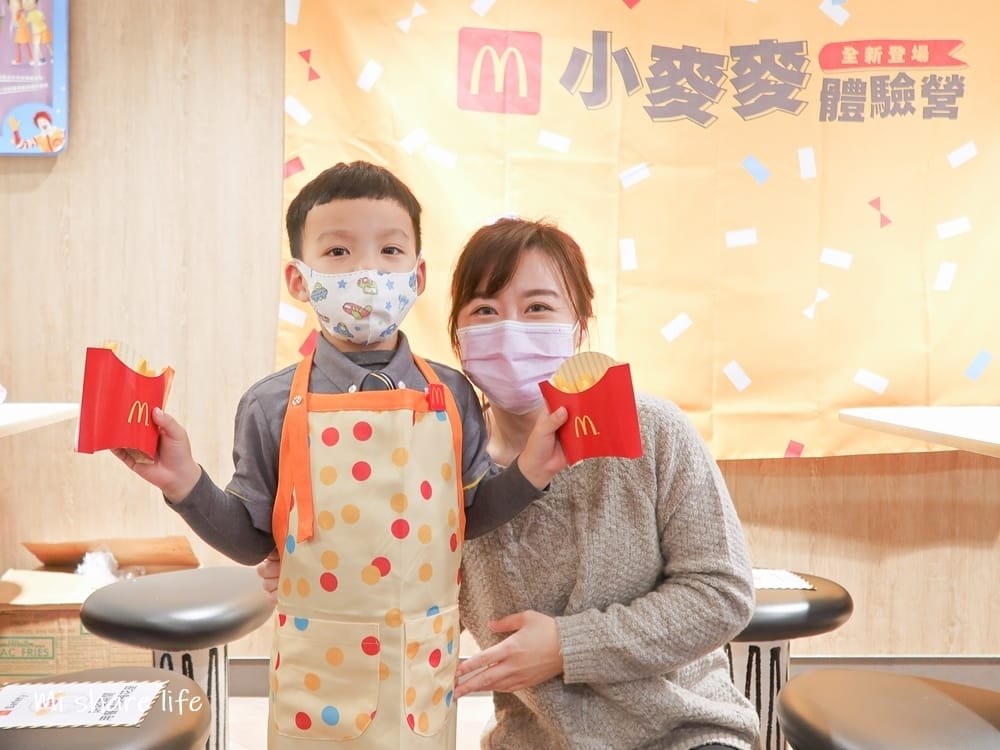 麥當勞小小經理 (15).jpg 麥當勞小小經理 (15).jpg