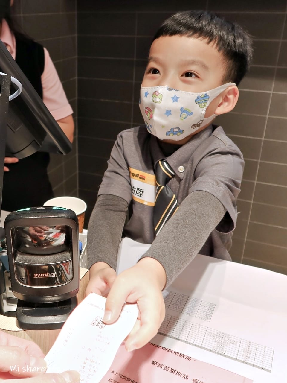 麥當勞小小經理 (23).jpg 麥當勞小小經理 (23).jpg