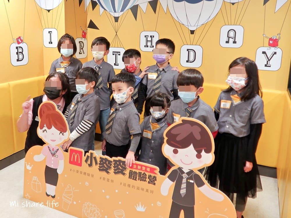 麥當勞小小經理 (25).jpg 麥當勞小小經理 (25).jpg