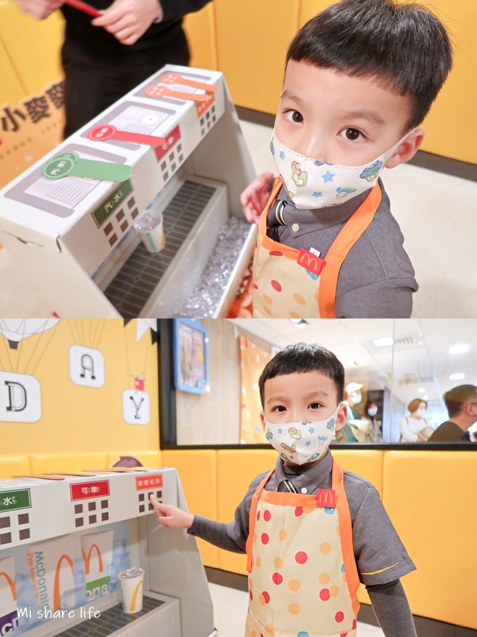 麥當勞小小經理 (18).jpg 麥當勞小小經理 (18).jpg