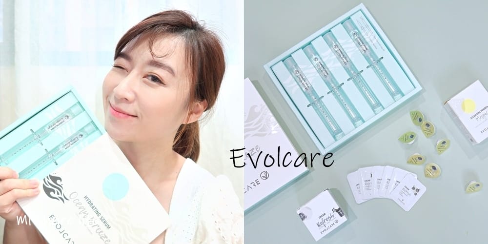Evolcare保養品 (1).jpg Evolcare保養品 (1).jpg