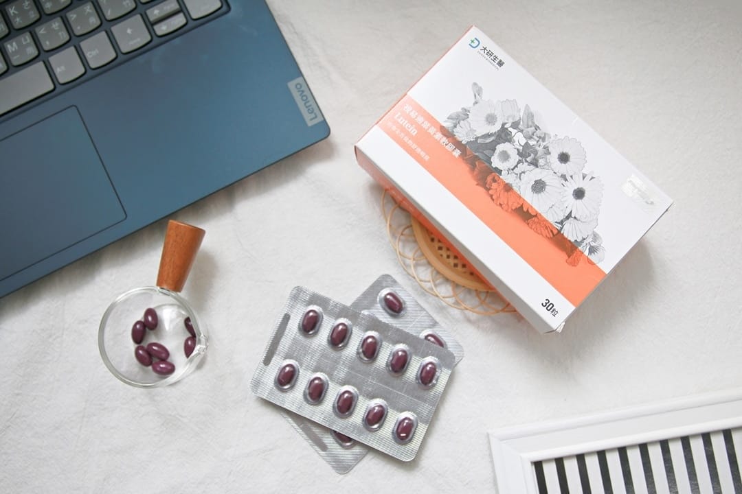 大研生醫葉黃素 (11).jpg 大研生醫葉黃素 (11).jpg