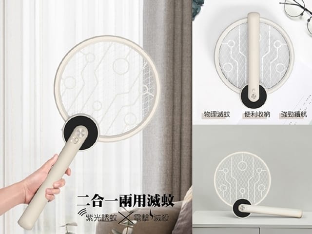 ikiiki夏日家電 (11).jpg ikiiki夏日家電 (11).jpg