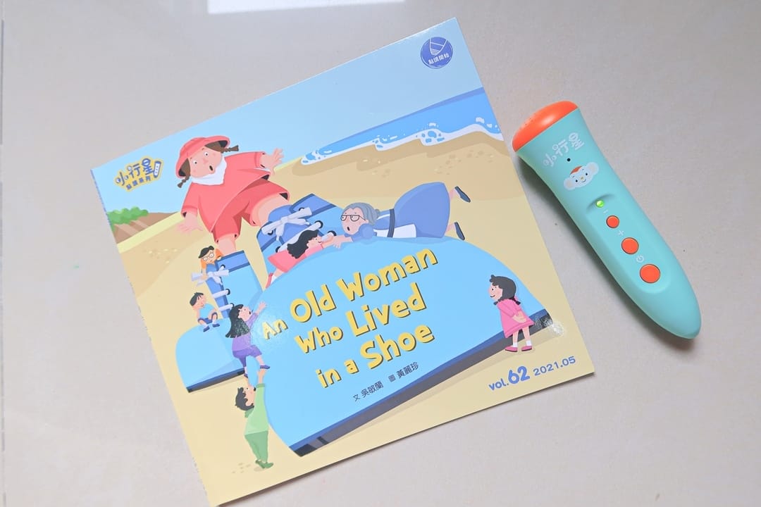 親子天下小行星幼兒誌 (13).jpg 親子天下小行星幼兒誌 (13).jpg